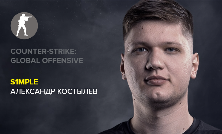 navi s1mple cs go